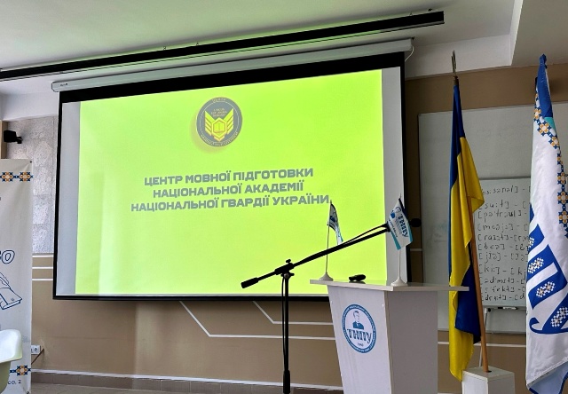 Презентація карʼєрних перспектив роботи у центрі мовної підготовки НАНГУ